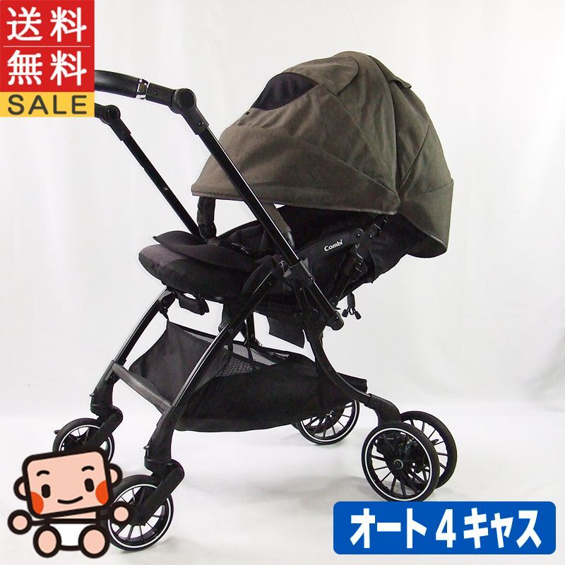 コンビ ベビーカー Switchロッタ （コンビ ホワイトレーベル