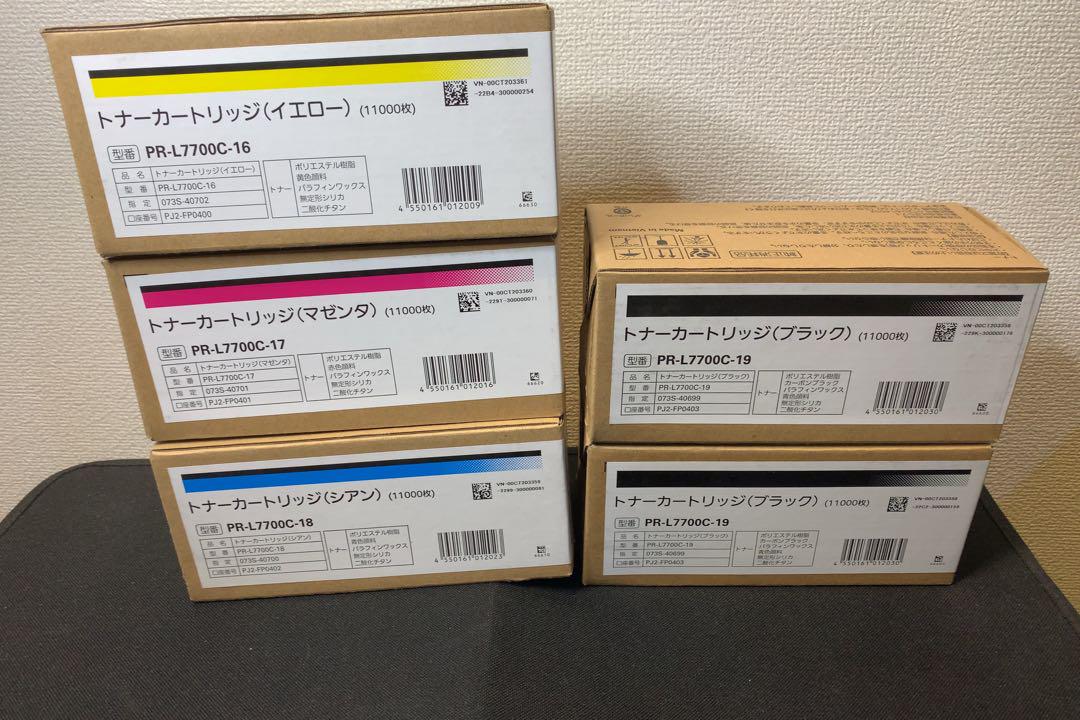 NEC 7700C用 トナー3色SET+BK+トナー回収ボトル+おまけ NEC 7700C用 トナー3色SET+BK+トナー回収ボトル+おまけ（PR