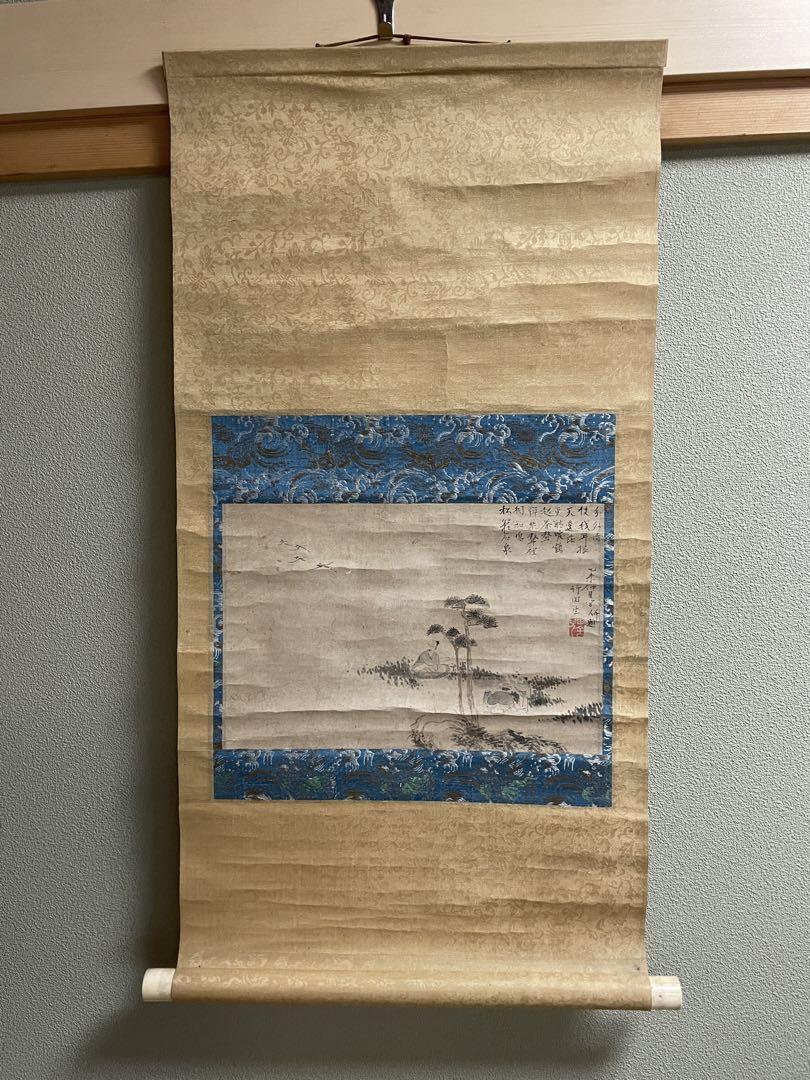 竹田生　茶掛　肉筆 竹田生 茶掛 肉筆 （掛軸 竹田のYahoo!オークション(旧ヤフオク