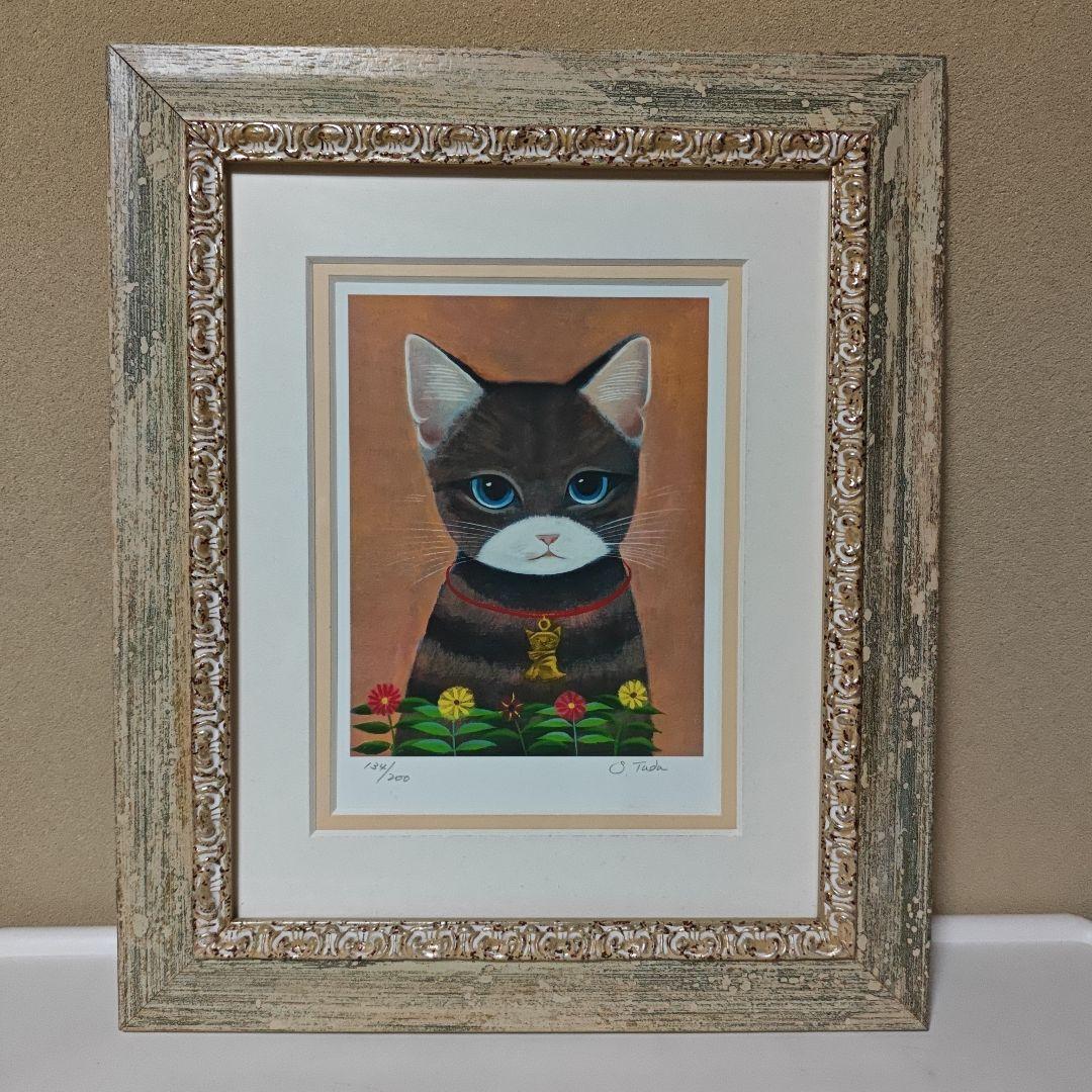 多田すみえ　リトグラフ　版画　ゆうすけくん　猫　ネコ　アート　花　フラワー 多田すみえ リトグラフ 版画 ゆうすけくん 猫 ネコ アート 花