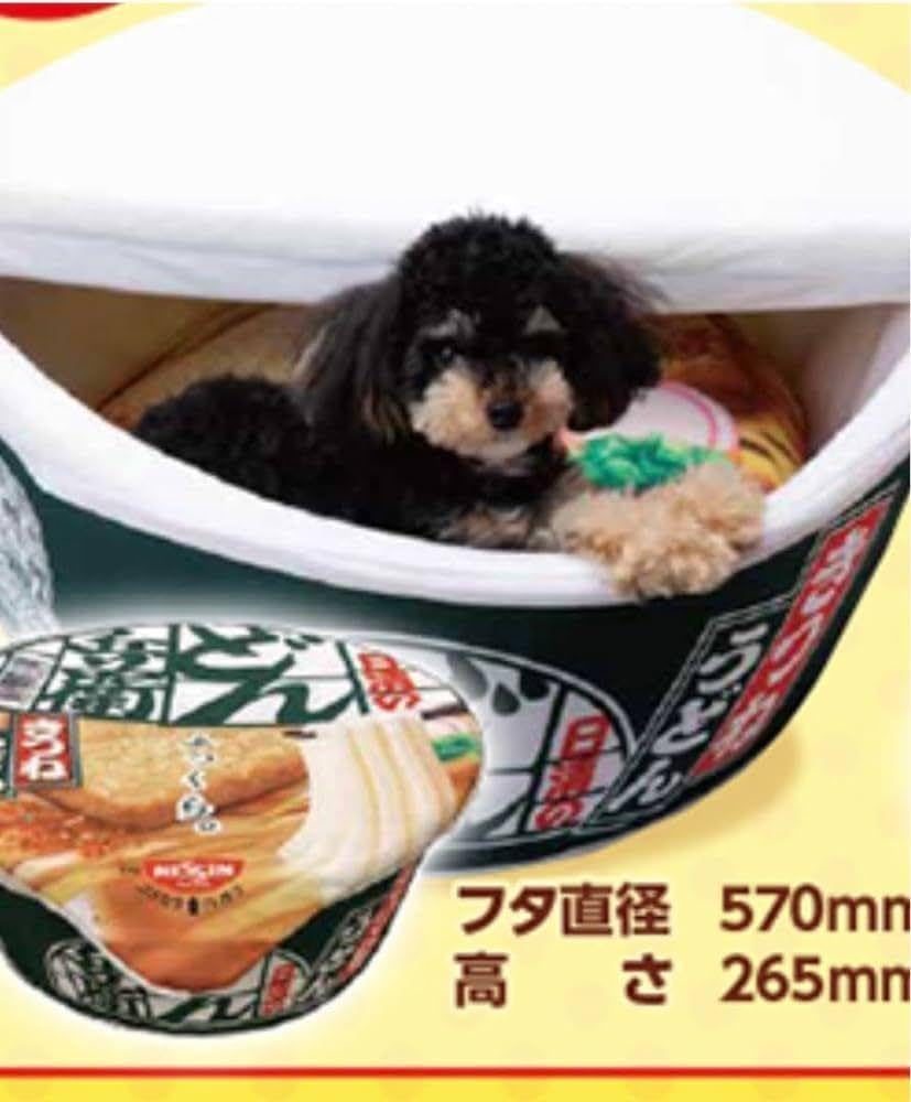 日清食品オリジナルペットベッド どん兵衛 （あのどん兵衛グッズ