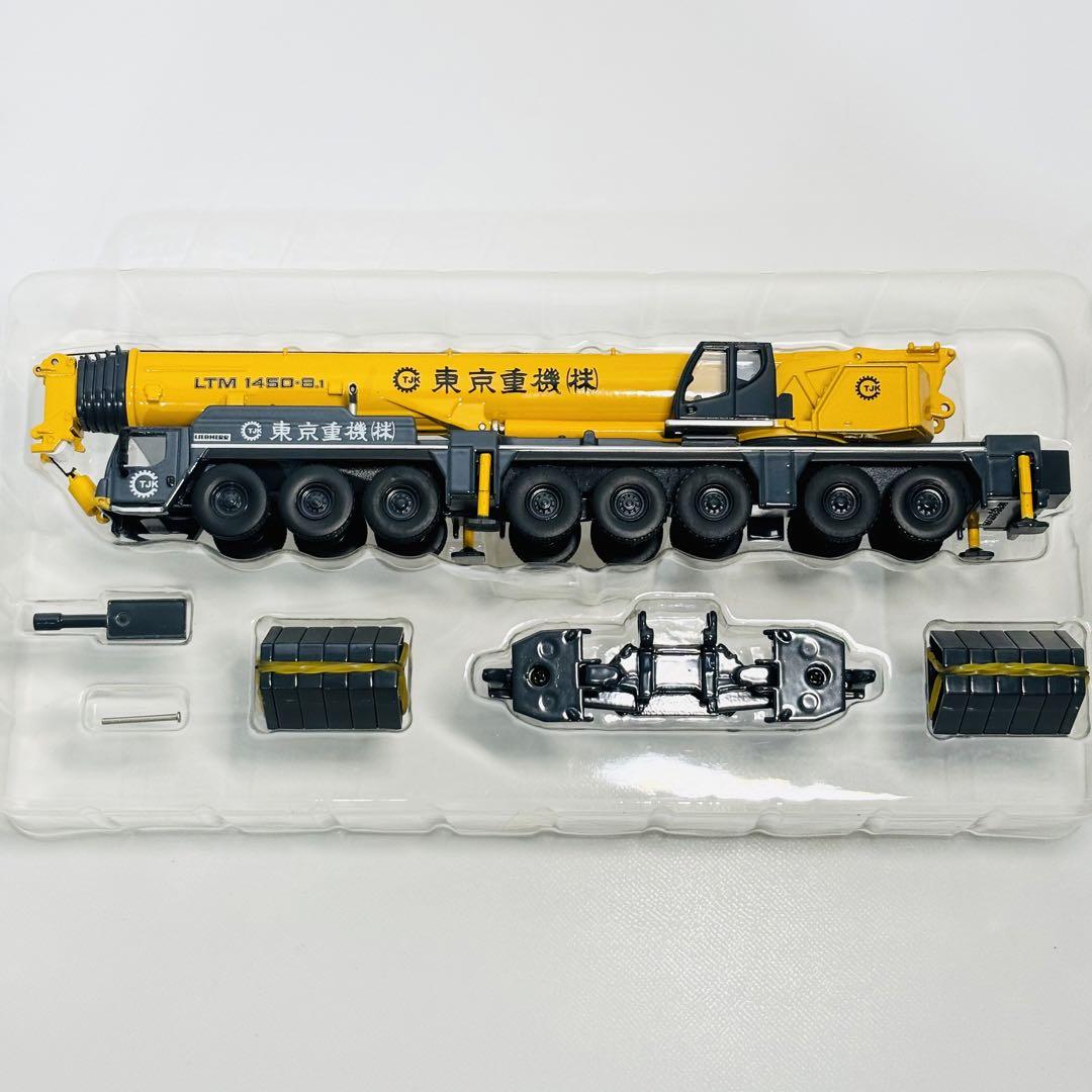 最終値下げ！超激レア40台限定　リープヘル　東京重機　LTM 1450-8.1 最終値下げ！超激レア40台限定 リープヘル 東京重機 LTM 1450