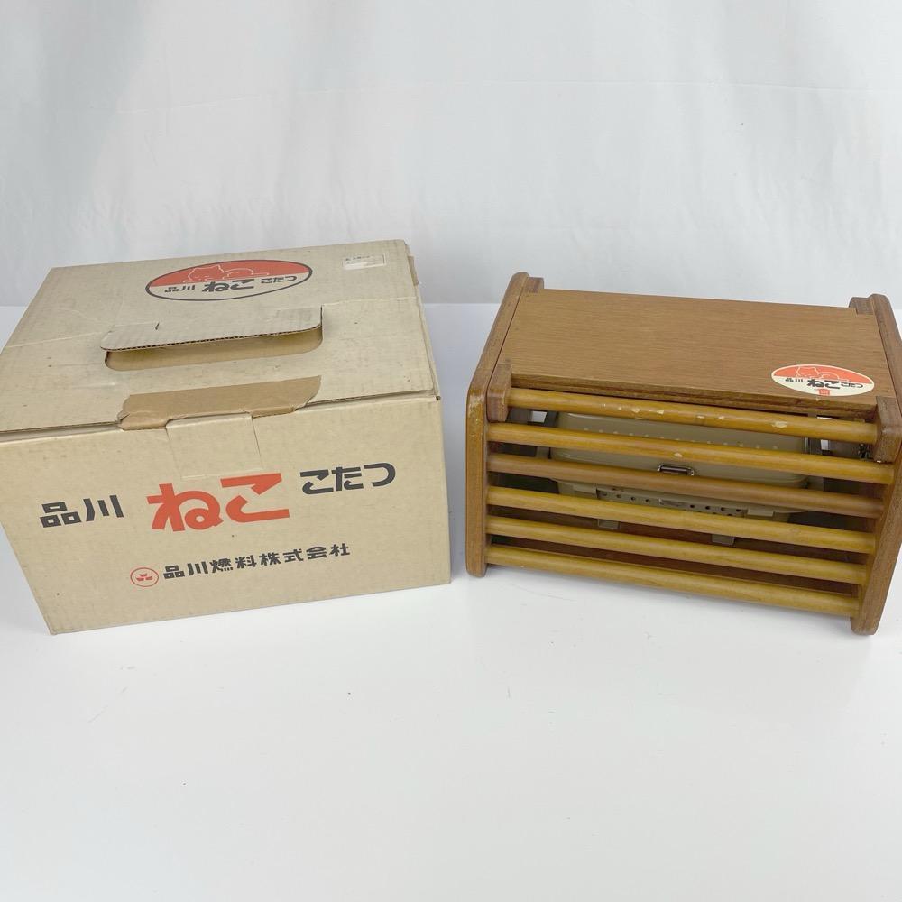 売り切り❗️品川ねここたつ　未使用　品川燃料株式会社　アウトドアにも使えそう？ 売り切り❗️品川ねここたつ 未使用 品川燃料株式会社