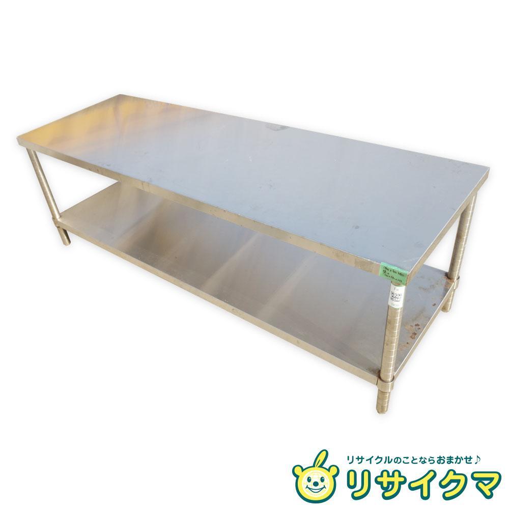 【中古】D▼業務用 厨房 作業台 棚 ステンレス コンロ台 (Fe1830) 中古】D▽業務用 厨房 作業台 棚 ステンレス コンロ台 (Fe1830