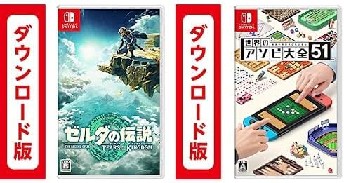 世界のアソビ大全　ゼルダティアキン　セット売り 世界のアソビ大全 ゼルダティアキン セット売り 世界のアソビ