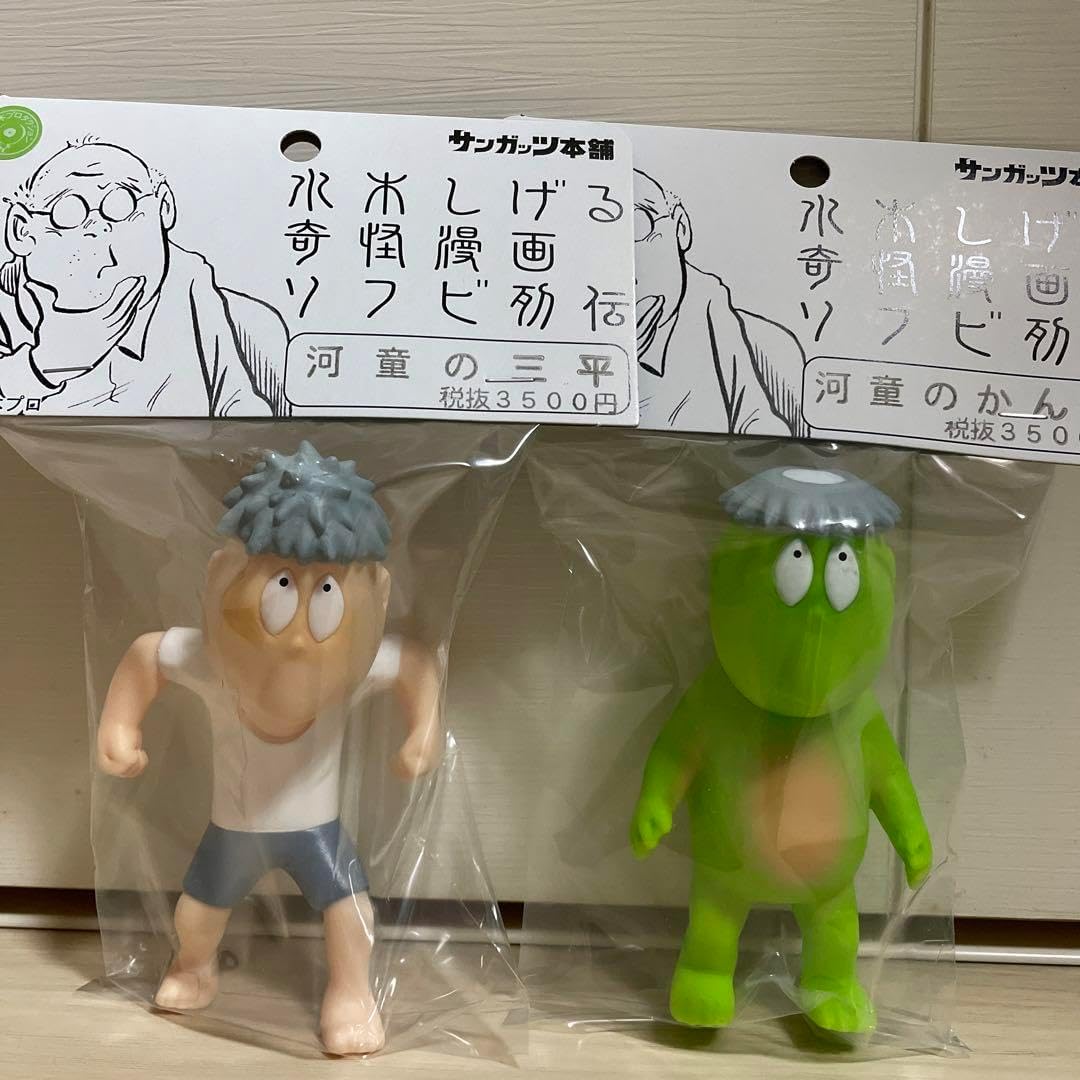 サンガッツ本舗 ゲゲゲの鬼太郎 フィギュア3個 セット