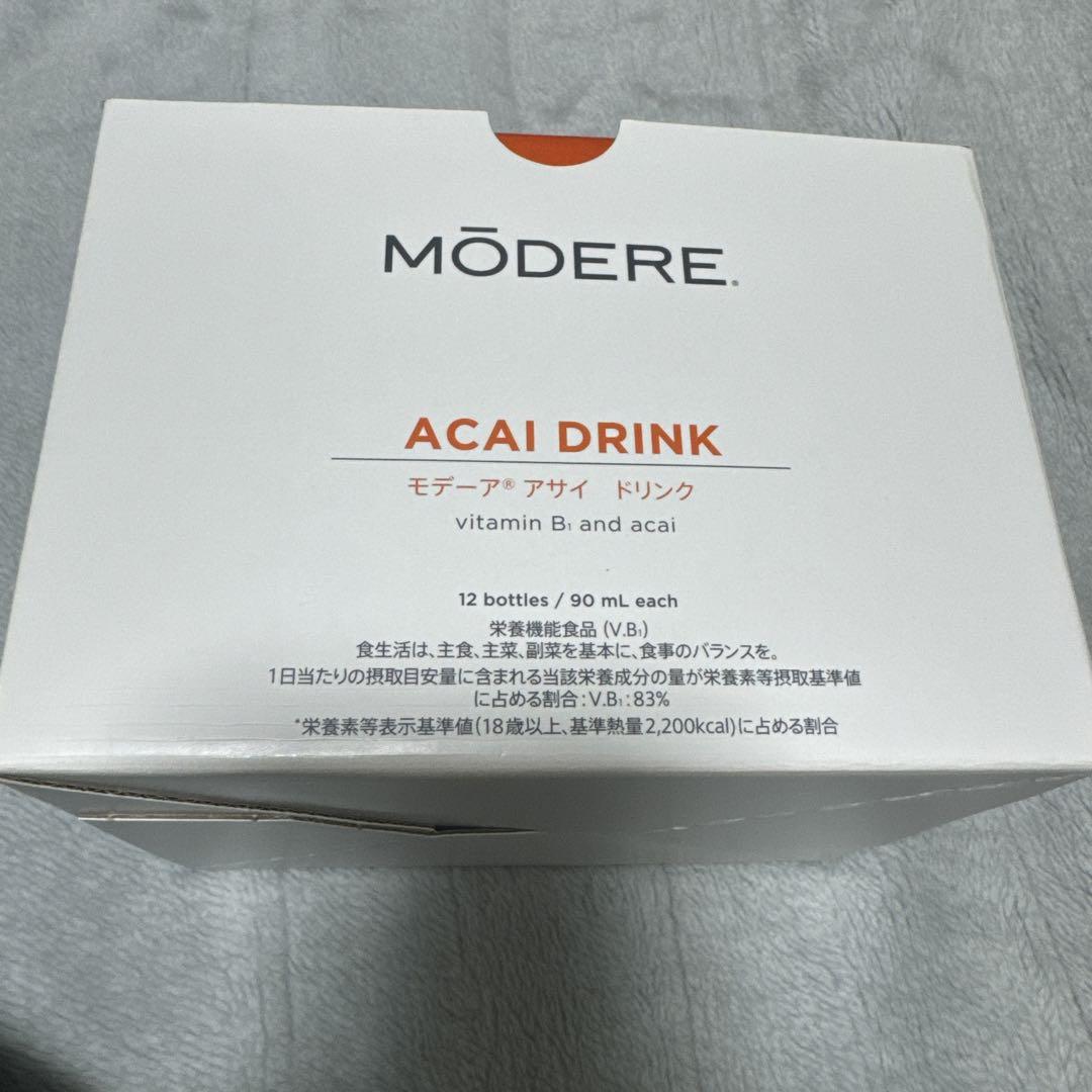 モデーア　アサイドリンク　2箱（賞味期限2025.11） モデーア アサイ ドリンク ＊ | 健康食品 | モデーア