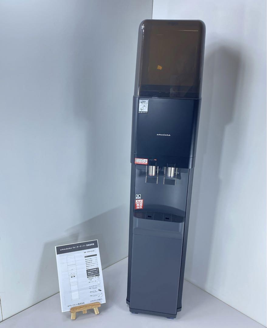 ウォーターディスペンサー ウォーターサーバー HC98L-WD AM2 アマダナ 2025年最新】hc98l-wdの人気アイテム - メルカリ