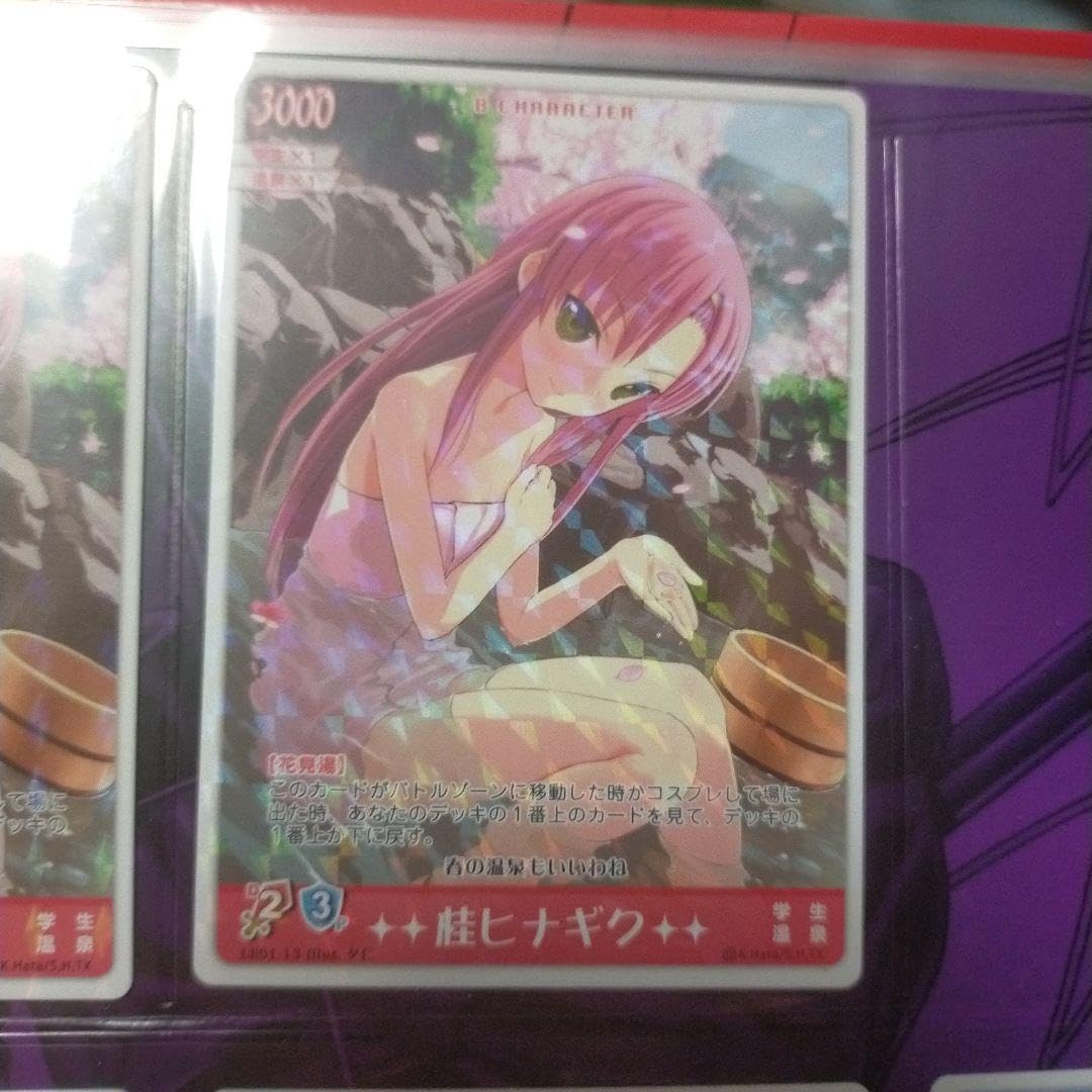 ハヤテのごとく TCG 桂ヒナギク（ハヤテのごとく!TCG ウルトラ