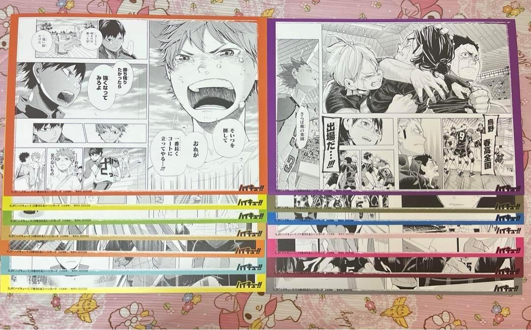 ハイキュー B5名シーンカード 1?14巻（アニメイト 本チーム on X