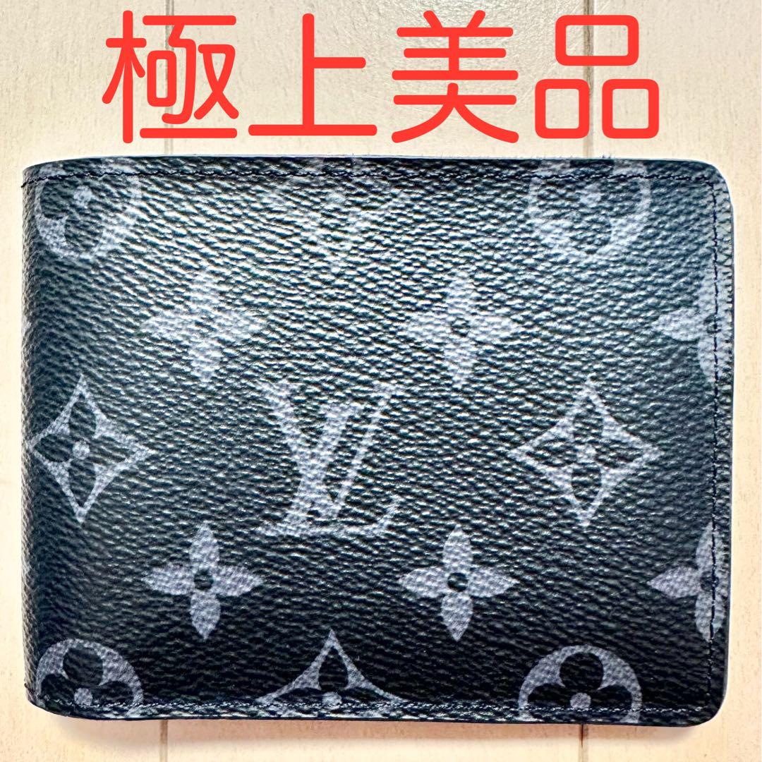 ルイヴィトン ポルトフォイユ ミュルティプル エクリプス 2