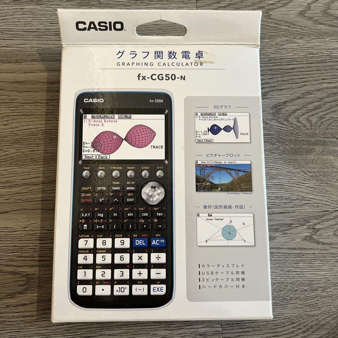 CASIO fx-CG50-N グラフ関数電卓（CASIO 向かい合っ fx-CG50-N