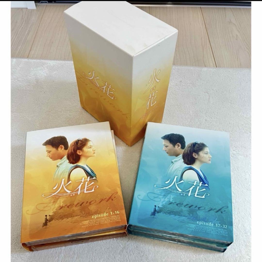 火花　dvd box 韓国　ドラマ　恋愛 火花 dvd box 韓国 ドラマ 恋愛（芸汐＜ユンシー＞伝 ～乱世を