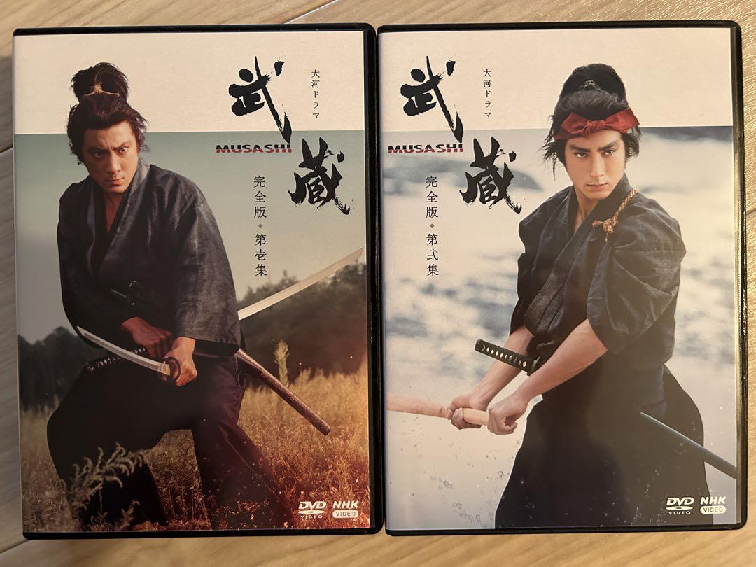 【ドラマ，DVD】NHK・大河ドラマ・武蔵(MUSASHI )完全版・全巻セット NHK大河ドラマ 武蔵 MUSASHI 全13巻セット 完結 DVD 匿名配送