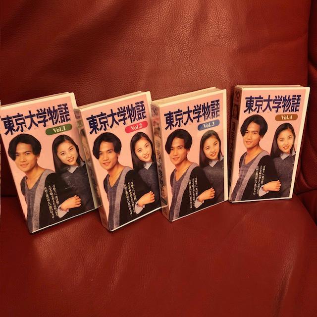 美品！SMAP 稲垣吾郎・瀬戸朝香 東京大学物語【 VHS ビデオ 国内正規品】 美品！SMAP 稲垣吾郎・瀬戸朝香 東京大学物語【 VHS ビデオ 国内