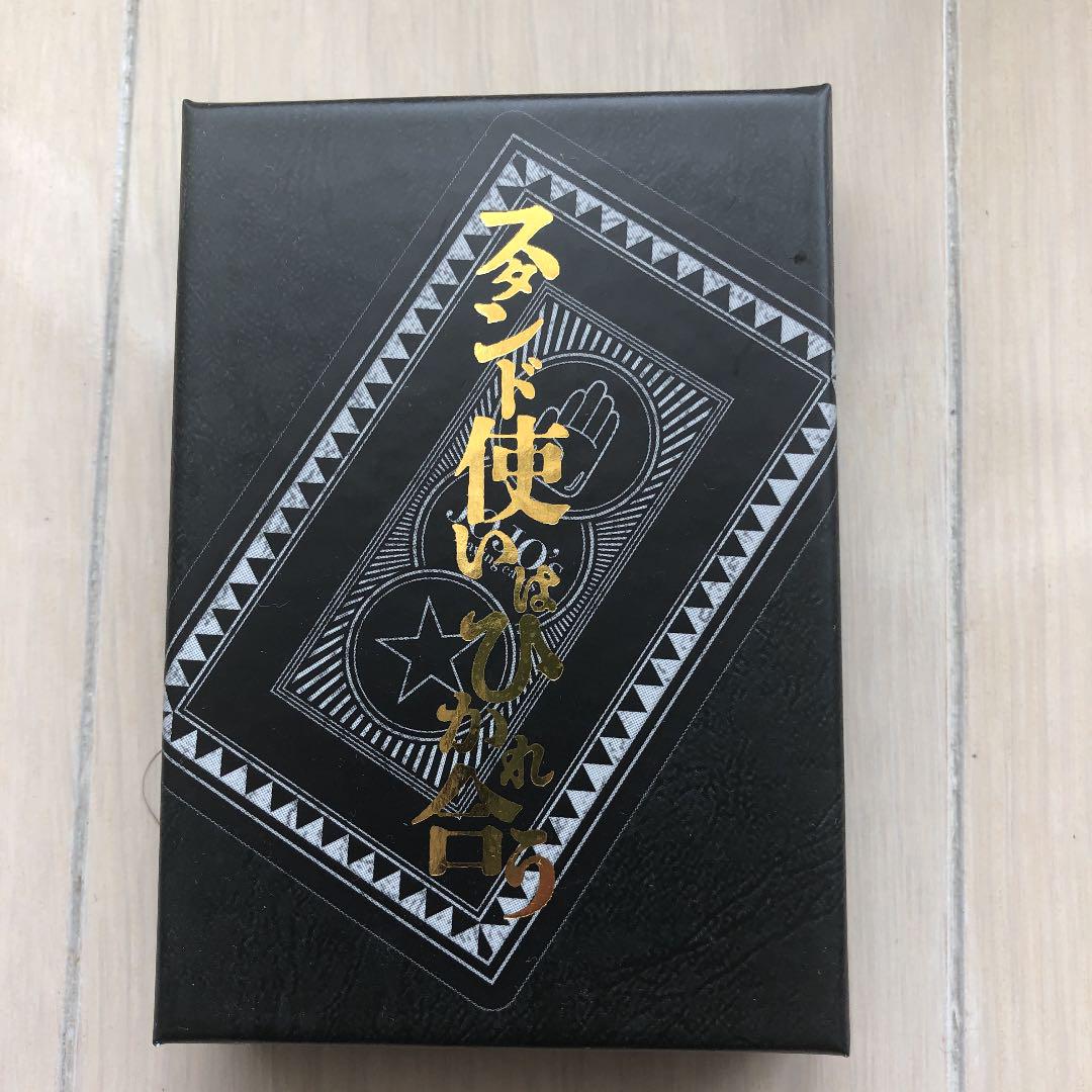 ジョジョの奇妙な冒険 第五部 トランプ （新品 送料無料 2020