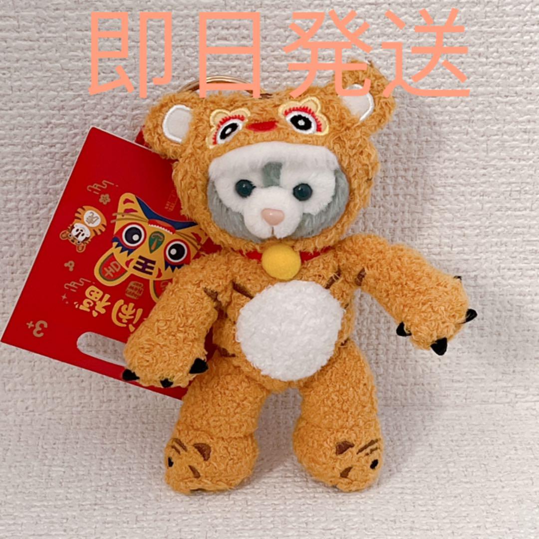 レア ディズニー 正月 ジェラトーニ キーチェーン 上海限定 虎