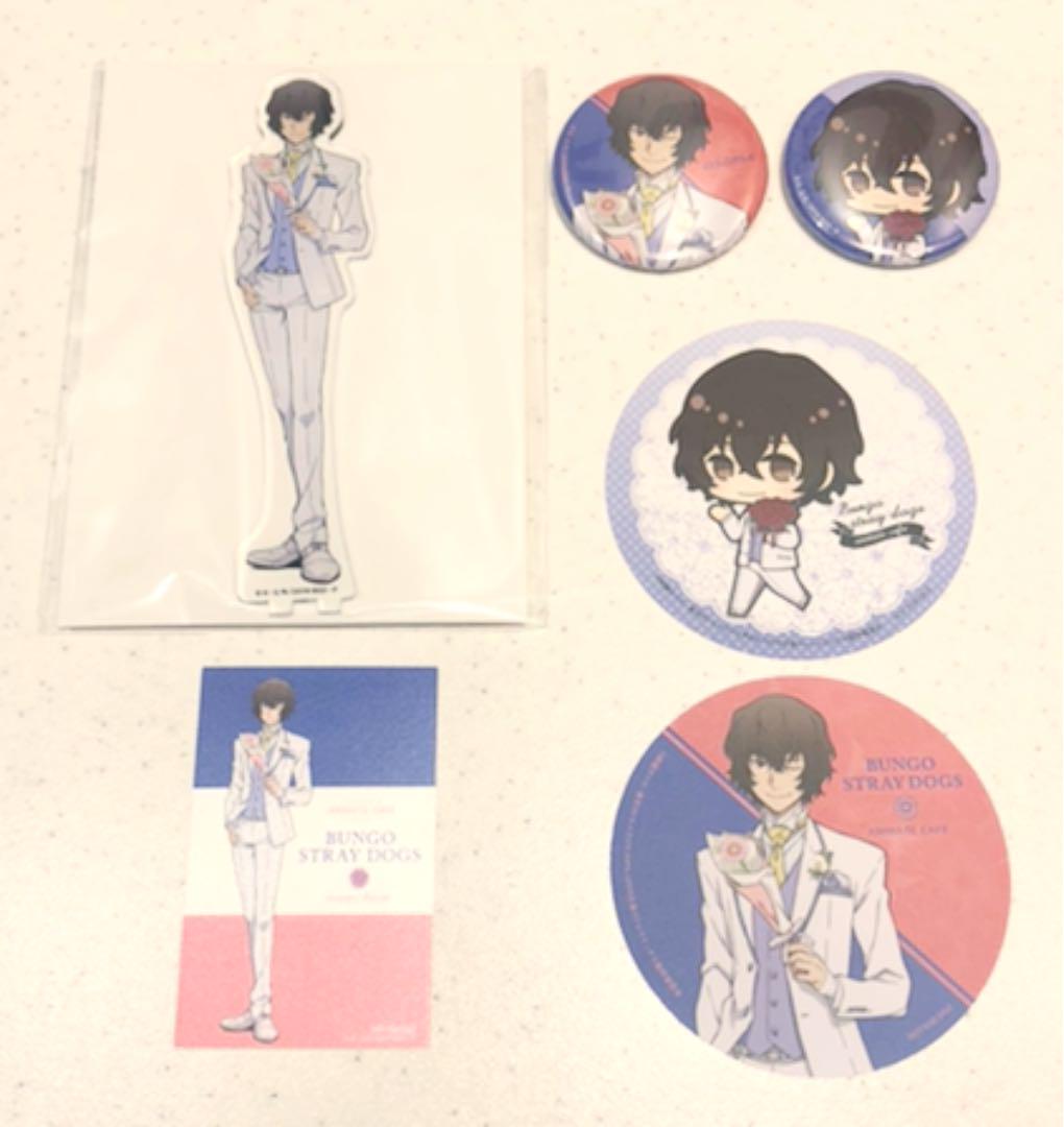 文豪ストレイドッグス 文スト アニカフェ 太宰治 6点セット SD