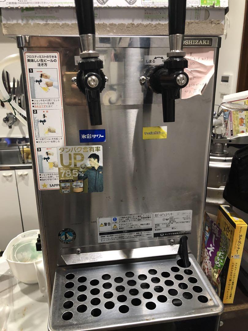 生ビール&酎ハイサーバー 最終値下げ 退職祝い・長寿ギフトのoiwai】スーパーSALE最終日！2025年6月10