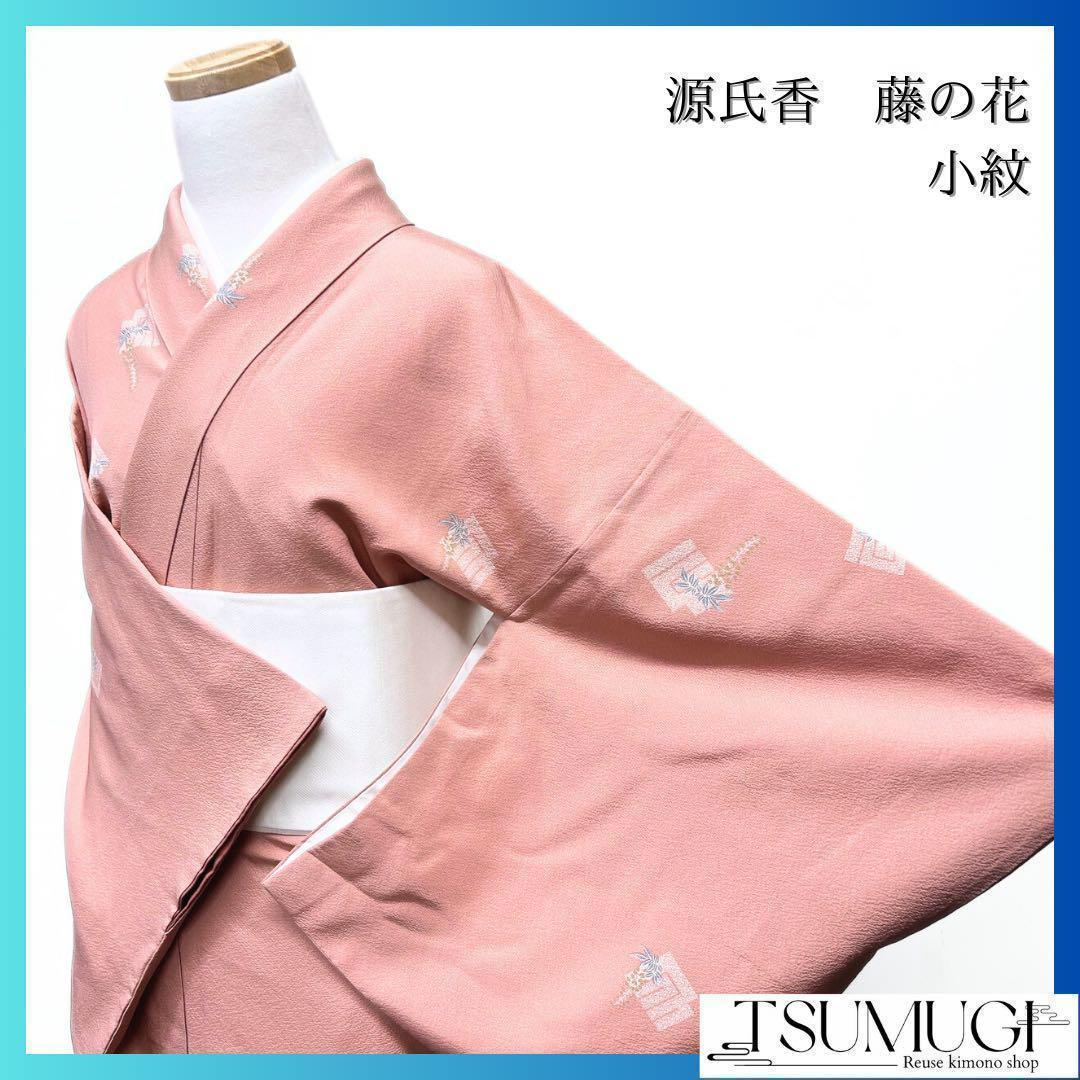 小紋＊袷着物 小柄さん 背紋有 一つ紋 ピンクまだら 正絹 カジュアル8KP13 新品 正絹 小紋着物 桜柄 / NEW Pink Sakura 100% Silk Komon