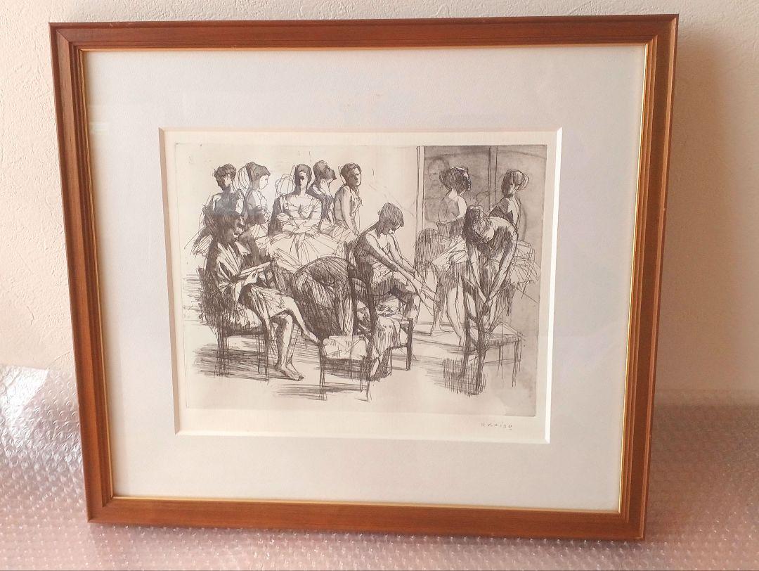 小磯良平 バレリーナ | 絵画など美術品の販売と買取 | 東京
