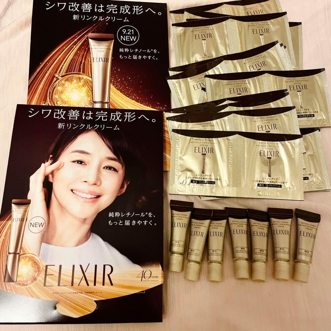 資生堂エリクシール　レチノパワー　リンクルクリームＳ15g✕2本 楽天市場】レチノパワー リンクルクリーム 全2サイズ S (15g) L