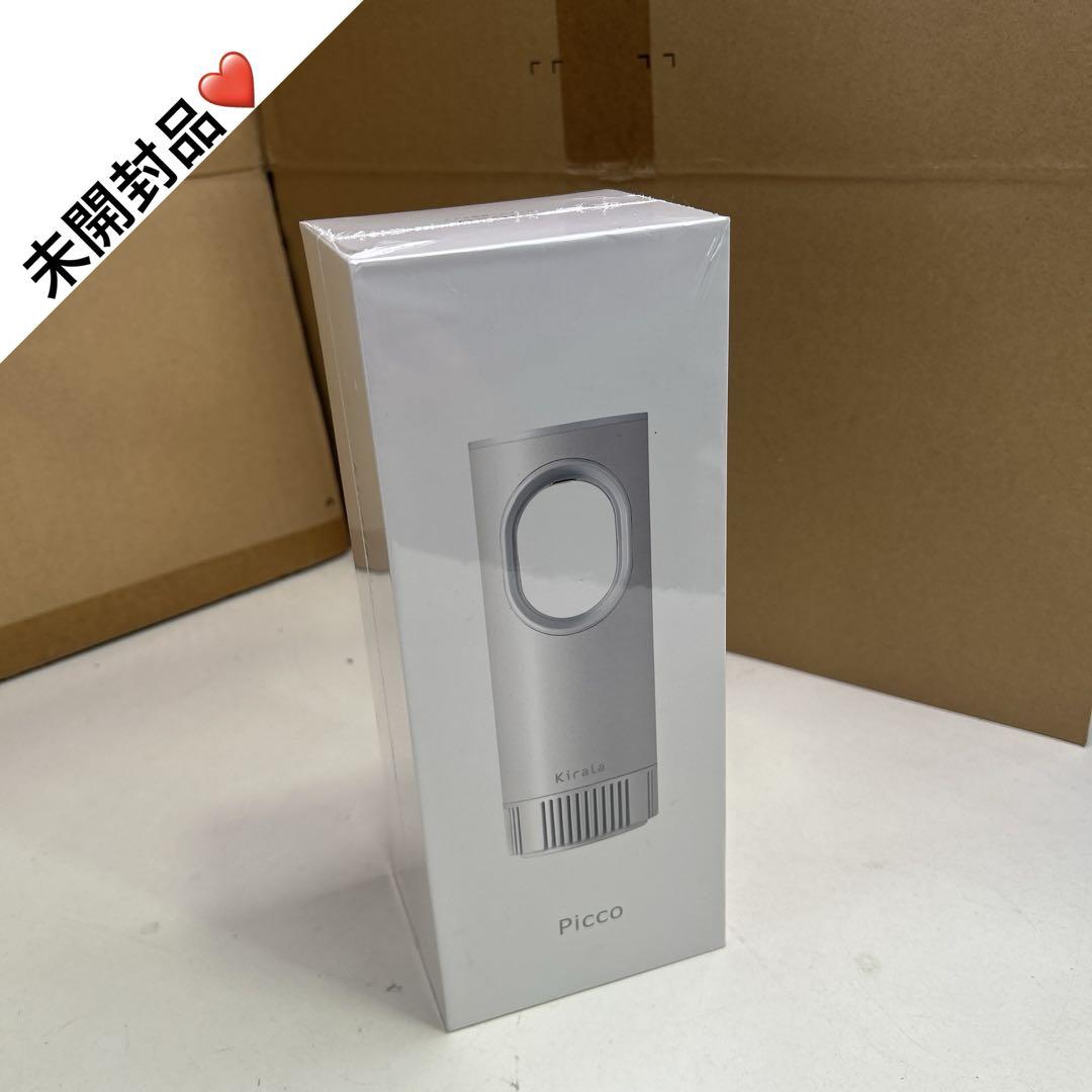 5769 【未開封品】Kirala Air Picco バッテリー搭載　ホワイト バッテリー搭載】Kirala Air オゾン除菌ポータブル空気清浄機