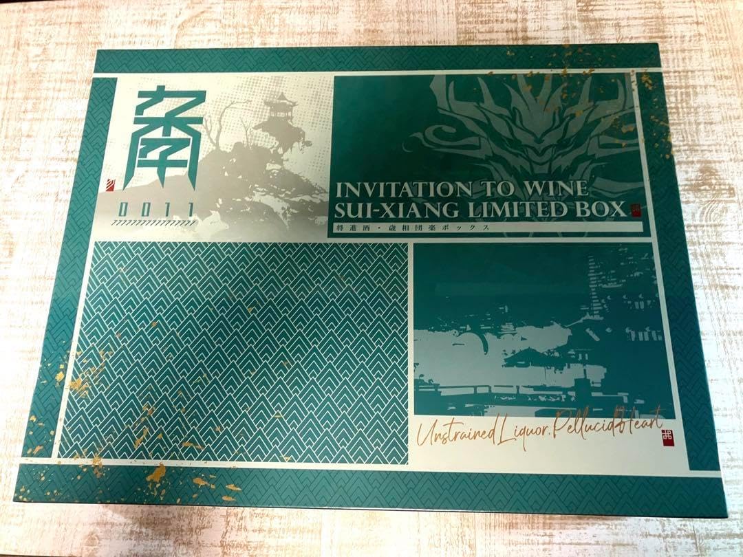 アークナイツ 2.5周年記念LIMITED BOX 将進酒・歳相団楽ボックス Amazon.co.jp: アークナイツ 25周年記念 LIMITED BOX 将進酒・歳