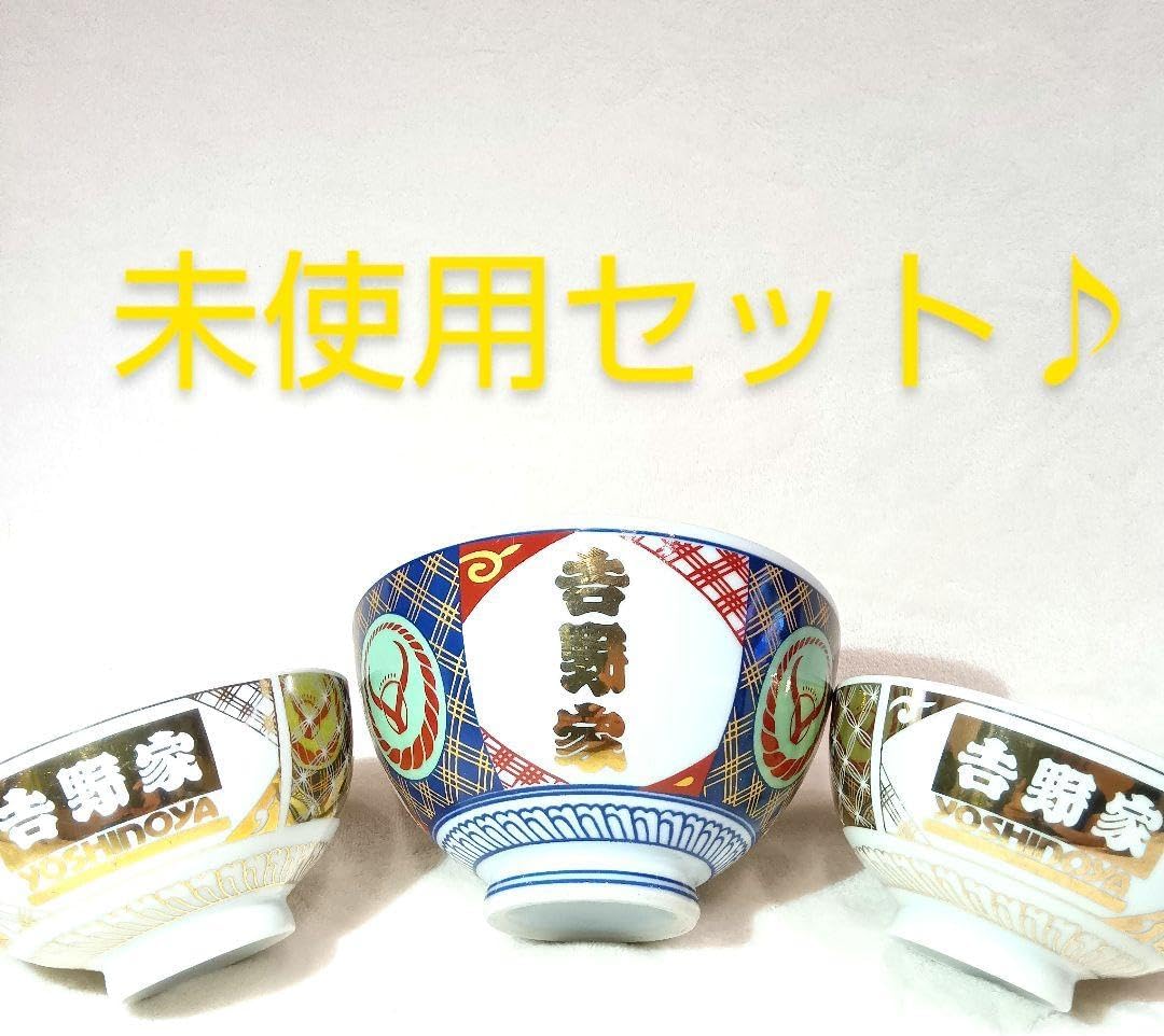 吉野家どんぶり （吉野家「やわらか牛丼の具100g」8食＋