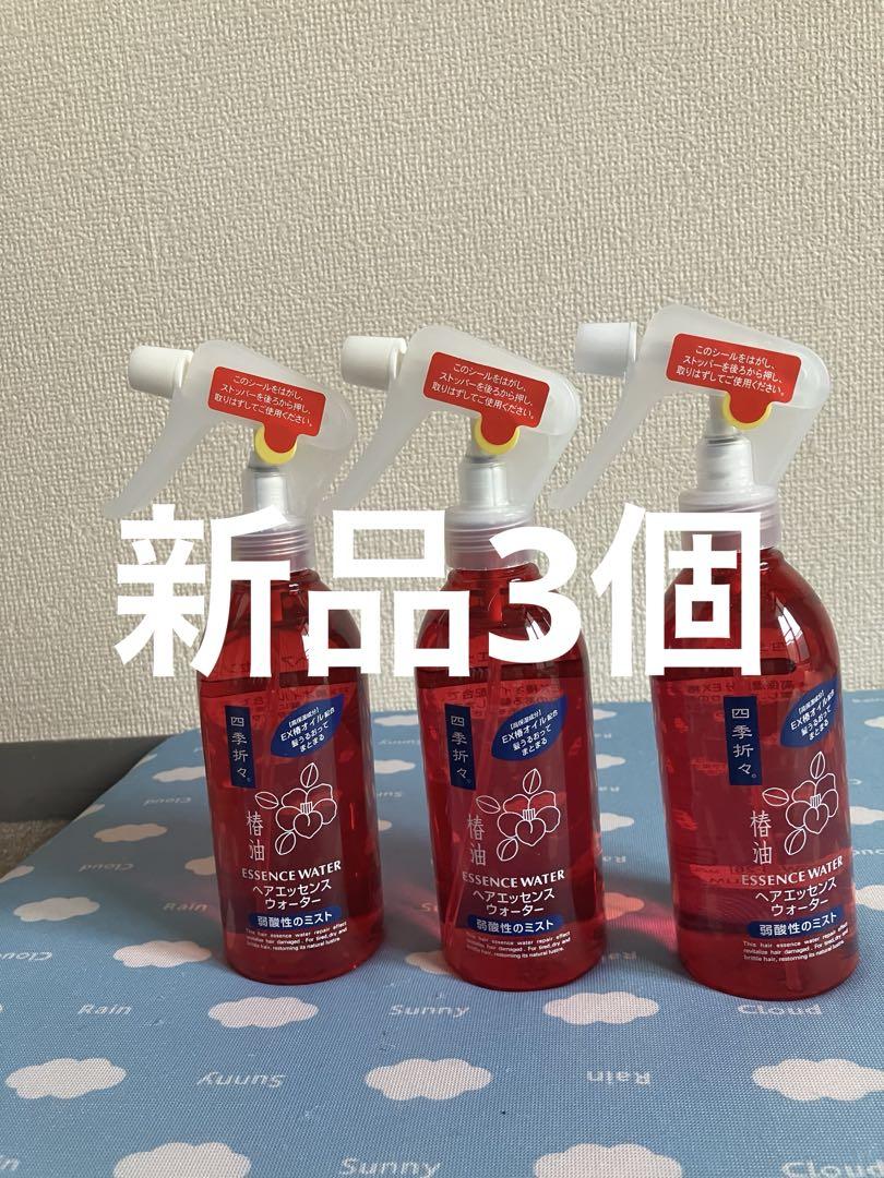【新品20個セット】四季折々 椿油ヘアエッセンスウォーター Amazon | 四季折々 椿油ヘアエッセンスウォーター ボトル 250ml