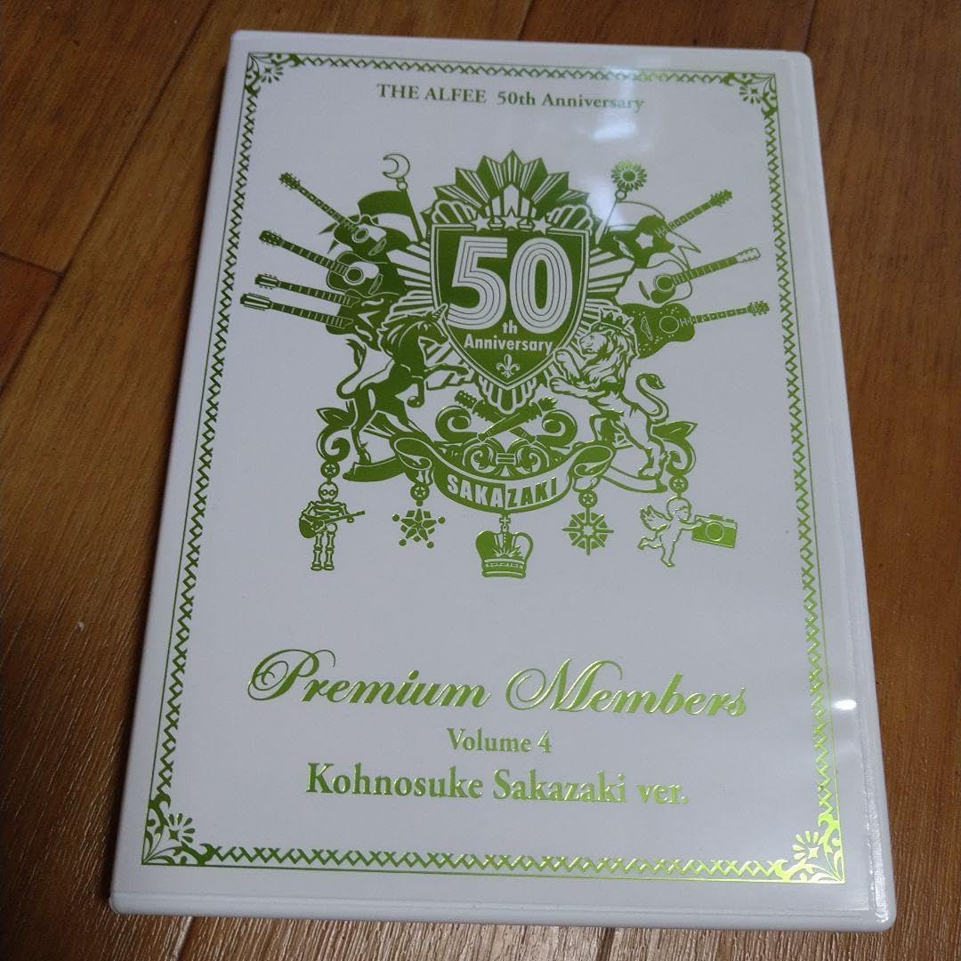 THE ALFEE 50th Anniversary（THE ALFEE 50th Anniversary 歌