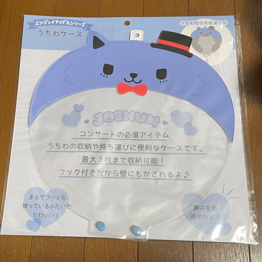 JOCHUM ジェオチャムうちわケース うちわカバー ちまた - メルカリ