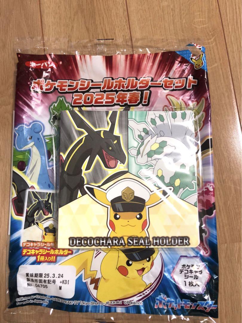 ポケモンパン　シールホルダー　25周年　A賞 ポケモンパン 25周年記念キャンペーン デコキャラシールホルダー