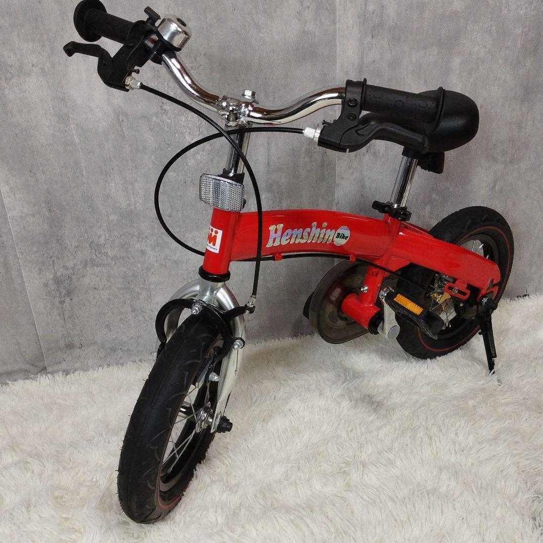 極美品】Henshin Bike へんしんバイク 12インチ 赤 スタンド付