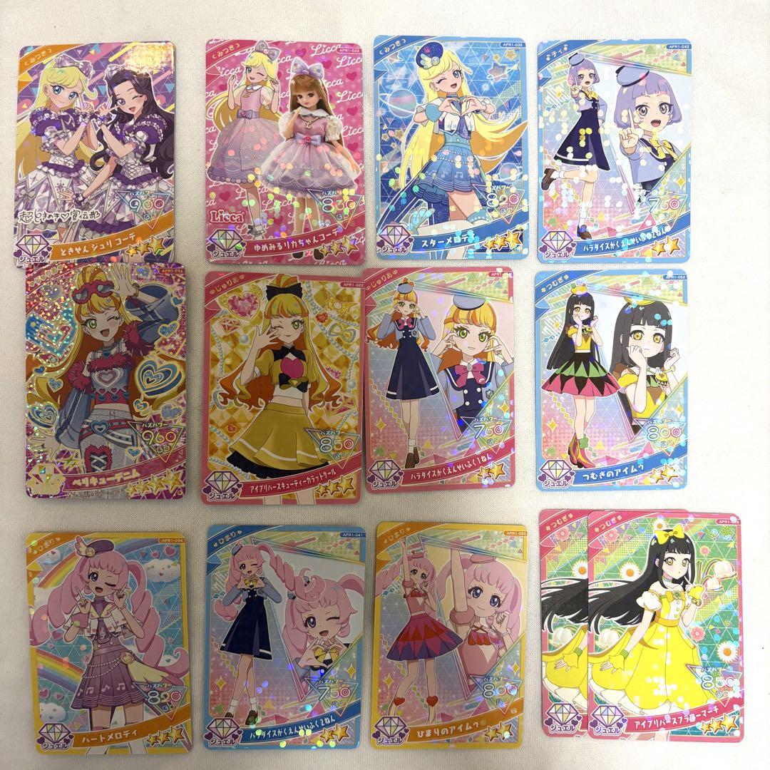 アイプリ カード リング1だん じゅりあ星4 など（リング1だん