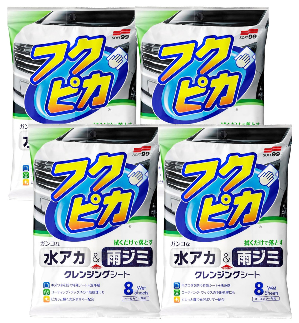 専用ひん ソフト99 SOFT99 ボディクリーナー 水アカ・雨ジミ フクピカ 8枚