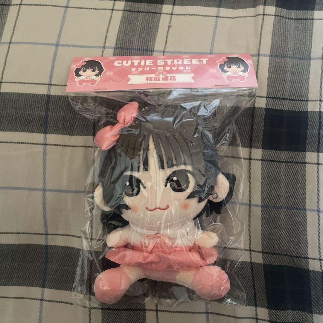 桜庭遥香 生誕ラッフルくじ 目覚まし時計 CUTIE STREET 桜庭遥花 生誕記念ラッフルくじ | RAFFLE