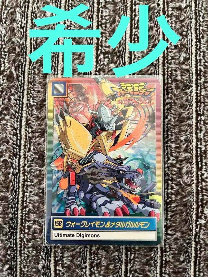 希少　デジモンアドベンチャー　ぼくらのウォーゲーム　隠れキラ　オメガモン即購入可 デジモンアニメシリーズ【公式】 on X: 