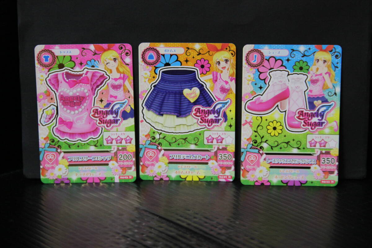 愛10＜アイカツ!カード 星宮いちご トップス&ボトムス&シューズ