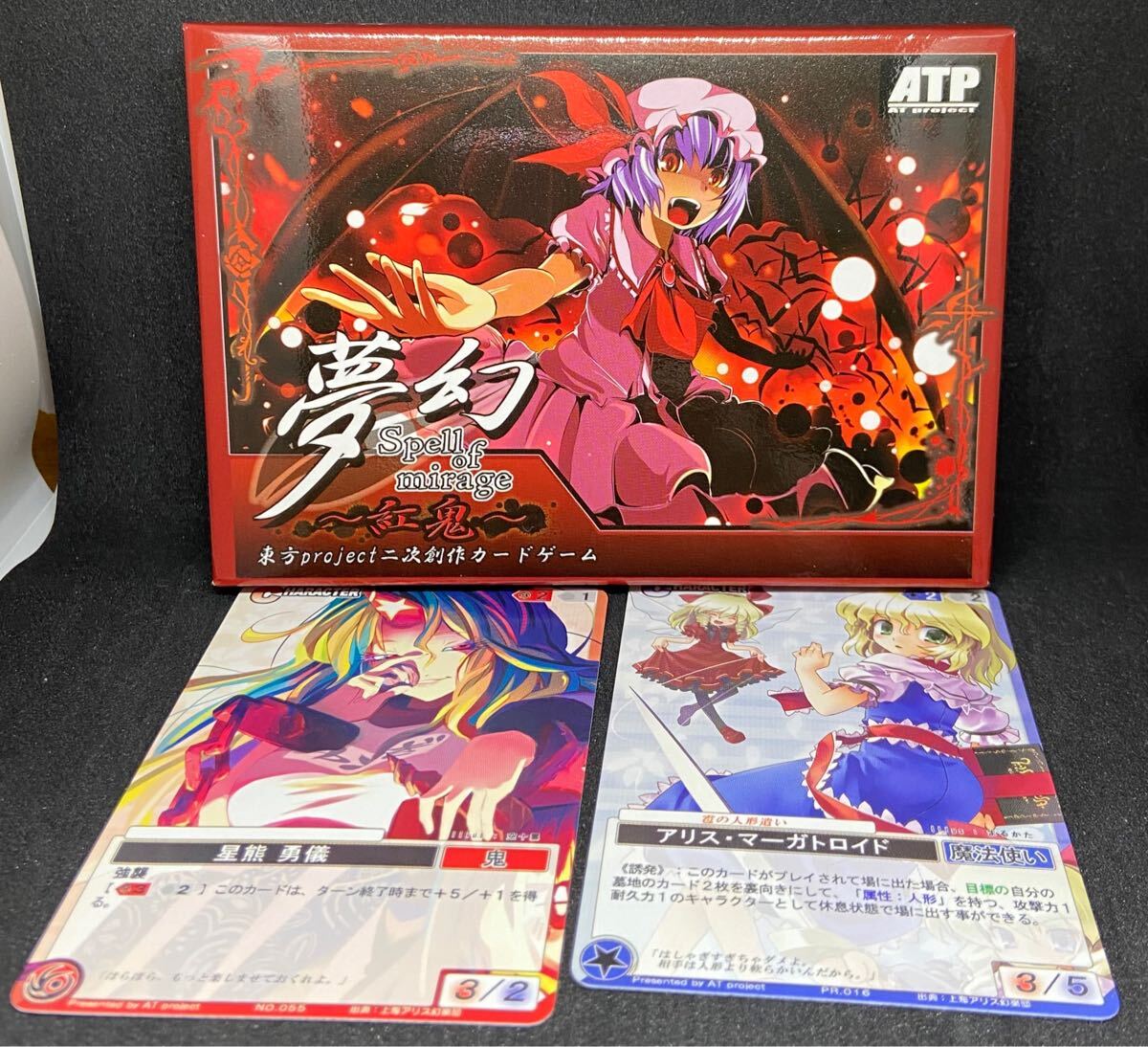 東方Project 東方虎札 幻想弾幕符 カードセット 新品】ブシロード トレーディングカード コレクションクリア