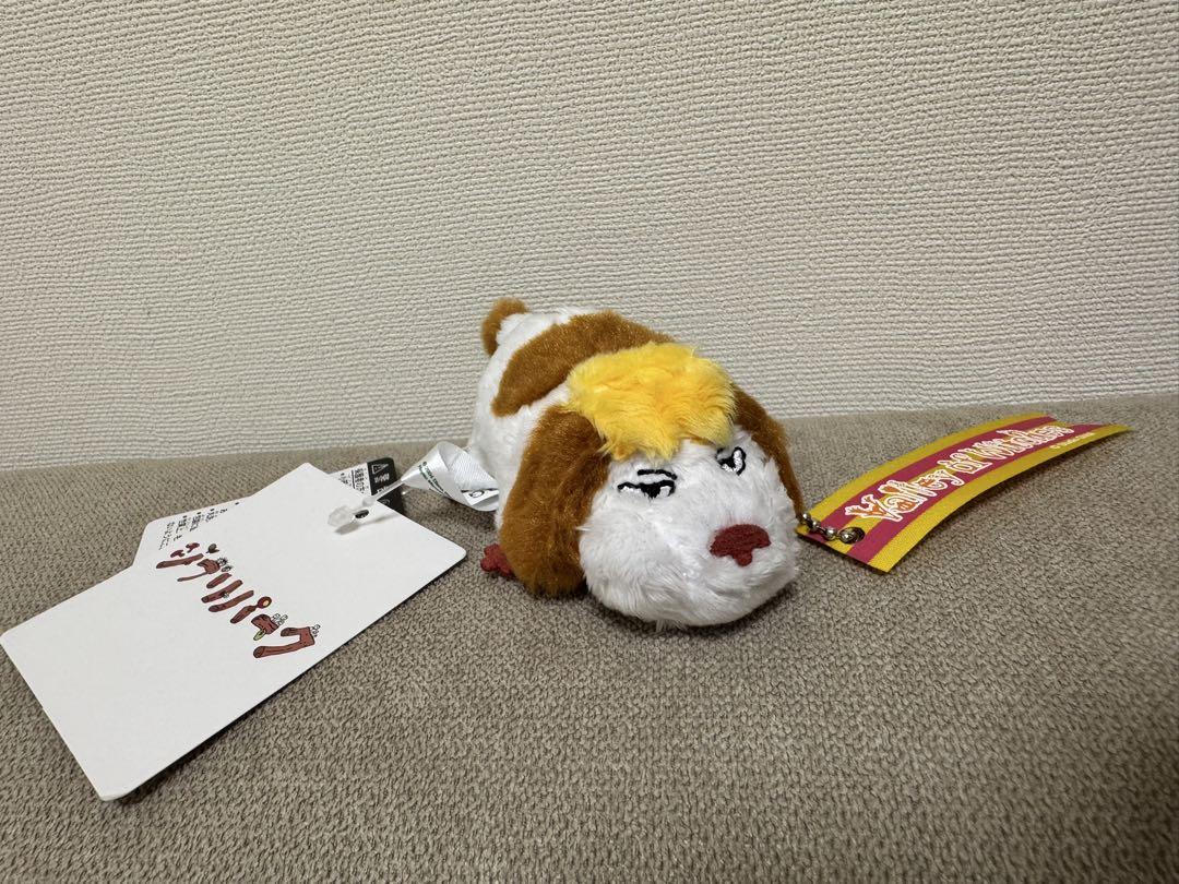 ジブリパーク ヒン ぬいぐるみチャーム （【ジブリパーク