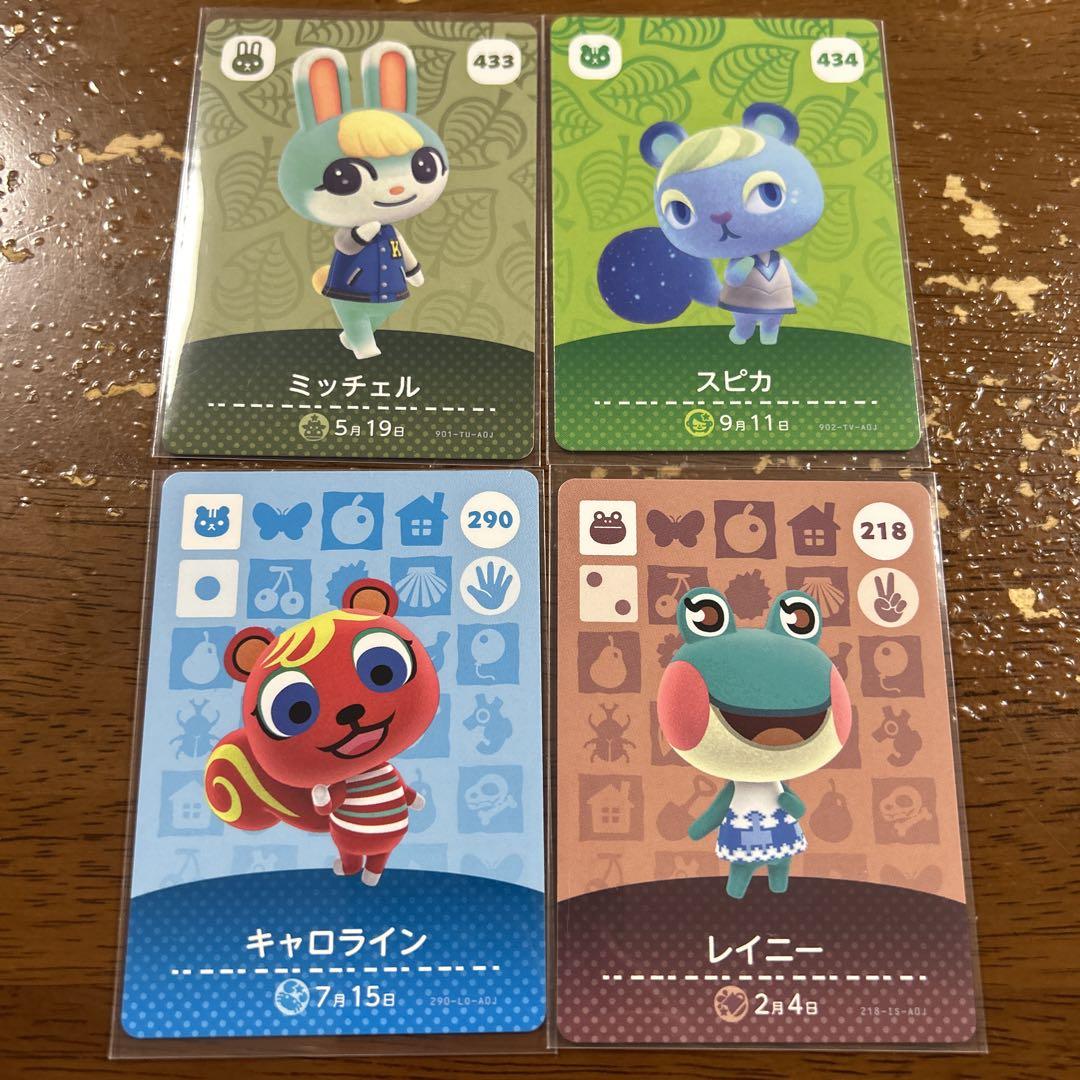 どうぶつの森　amiiboカード　ミッチェル　2 Amazon.co.jp: どうぶつの森amiiboカード 433 ミッチェル : おもちゃ