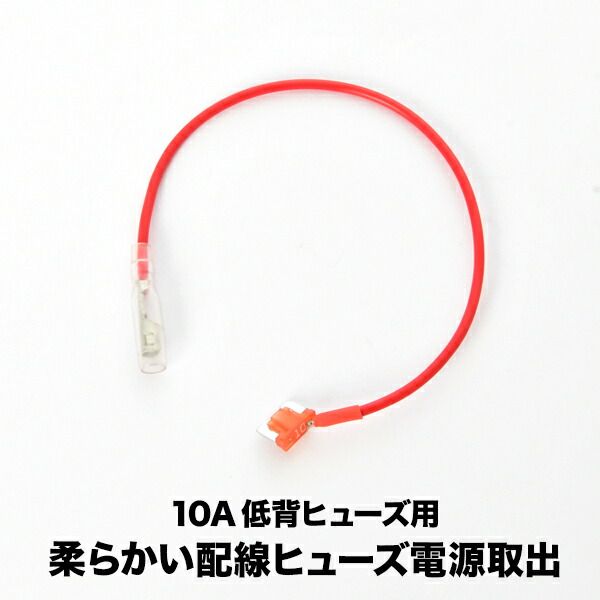 DA17V 電動ステップ　3/18迄　送料込みそれ以降着払い 楽天市場】エーモン ETC 取り付け用 アタッチメント S7228