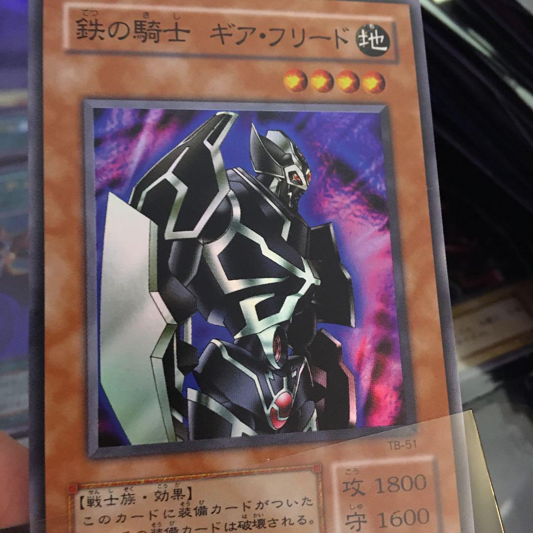 遊戯王 鉄の騎士ギアフリード 19枚 スーパー 2期 3447 鉄の騎士 ギア・フリード/Gearfried the Iron Knight