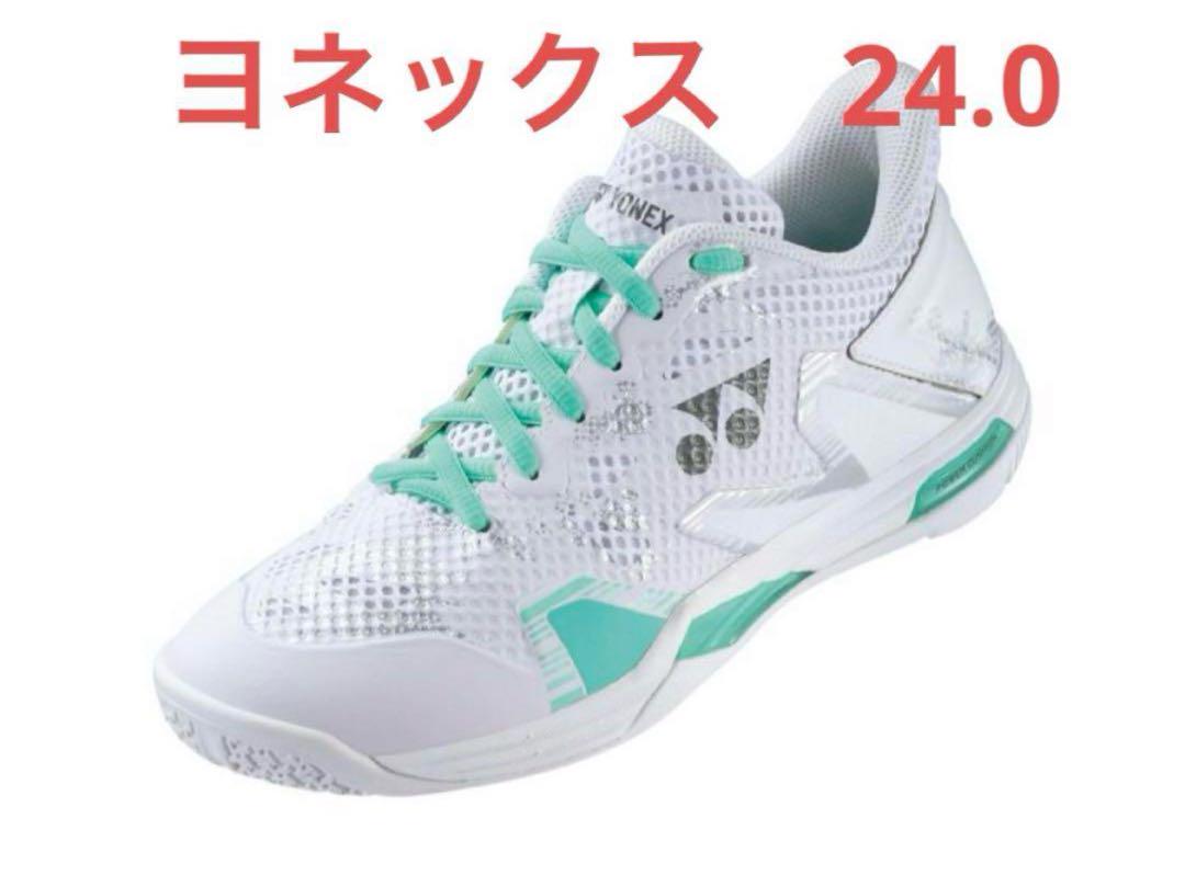 上品なスタイル ヨネックス バドミントン シューズ 24 （クッション性と推進力を シューズ