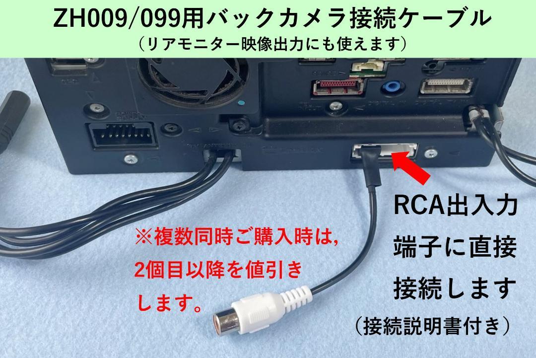 カロッツェリア 099