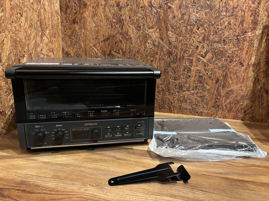 HITACHI コンベクションオーブントースターHMO-F300ストーン