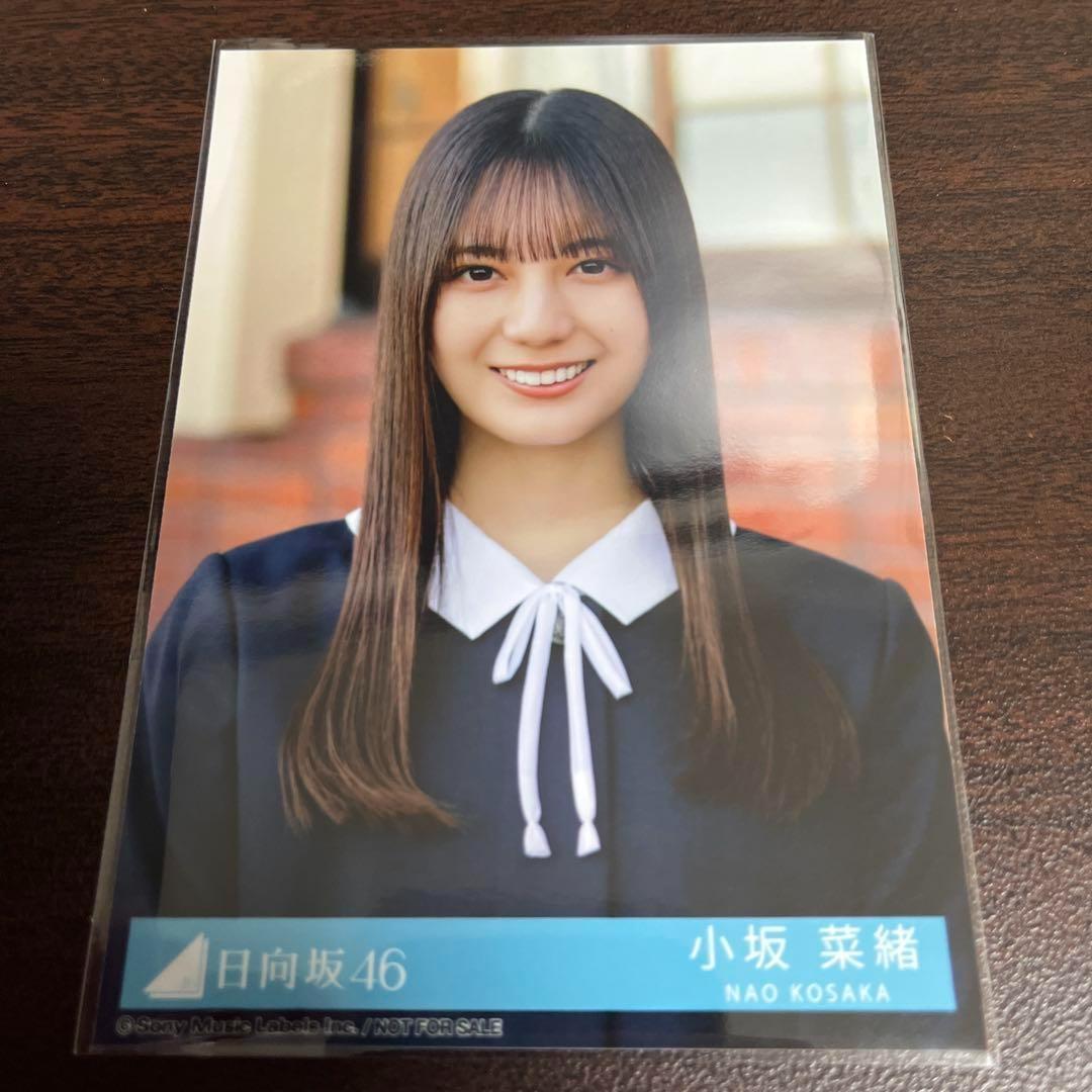 小坂菜緒 日向坂46 卒業写真だけが知ってる 日向坂ちゃんねる