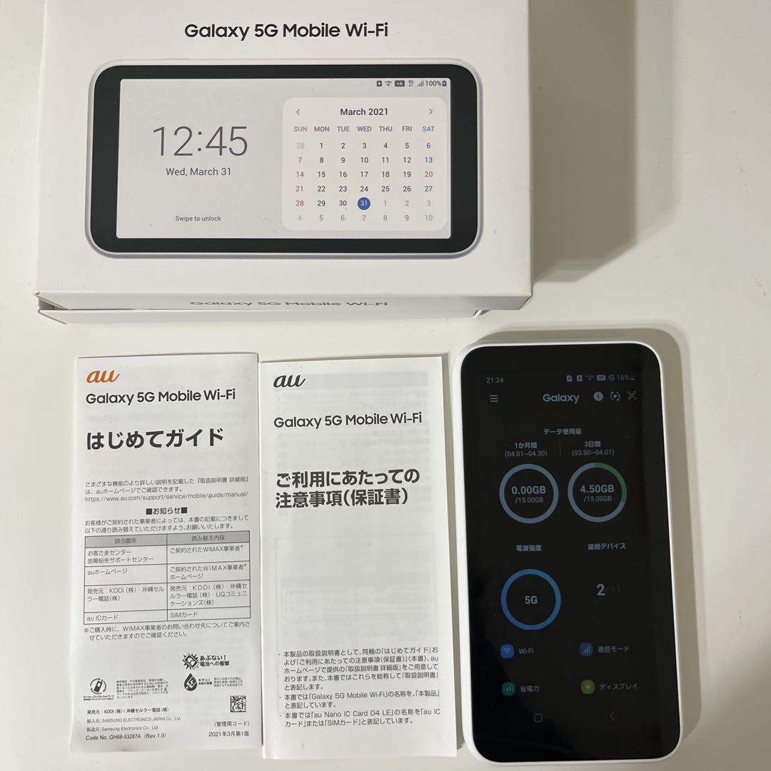 Galaxy 5G Mobile Wi-Fi（Galaxy 5G Mobile Wi-Fi – Samsung