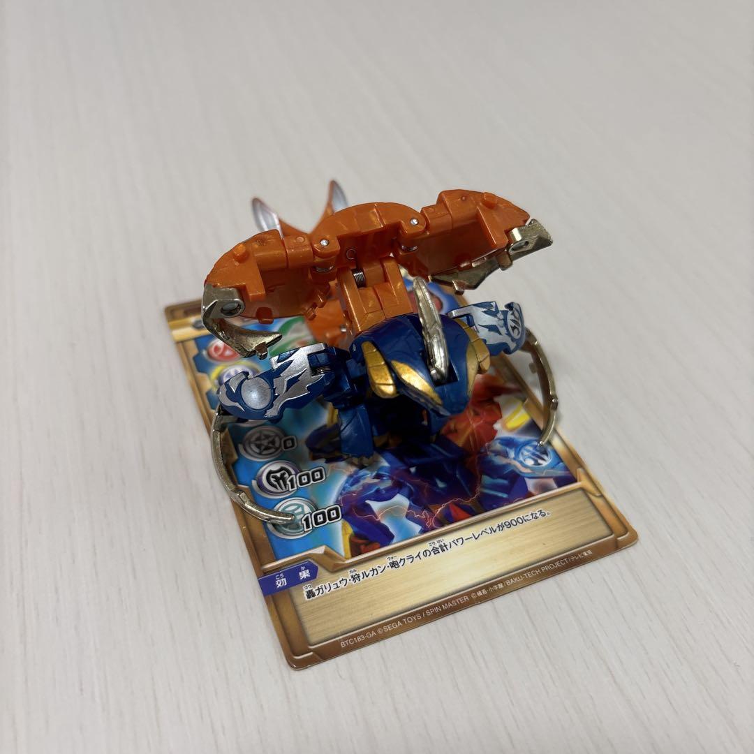 轟ガリュウ 爆丸 （轟ガリュウ GO GARYU 水属性 爆テクシリーズ